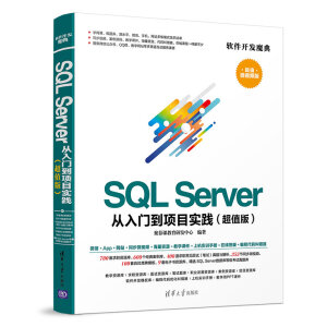 SQL Server �����T���Ŀ���`����ֵ�棩