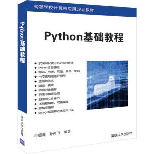 Python���A(ch��)�̳�