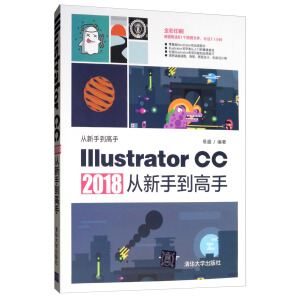 Illustrator CC 2018�����ֵ�����