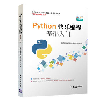  Python�옷���̻��A(ch��)���T��21���o(j��)�ߵȌW(xu��)УӋ(j��)��C(j��)���I(y��)��(sh��)��Ҏ(gu��)���̲ģ�