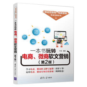 һ�������D(zhu��n)�����΢��ܛ�ĠI�N����2�棩