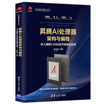  �N�vAI̎�����ܘ�(g��u)�c����-��������CANN���g(sh��)ԭ������(y��ng)�� �A������Ӌ(j��)��C(j��)���g(sh��)���� �A��ٷ��ڙ�(qu��n)