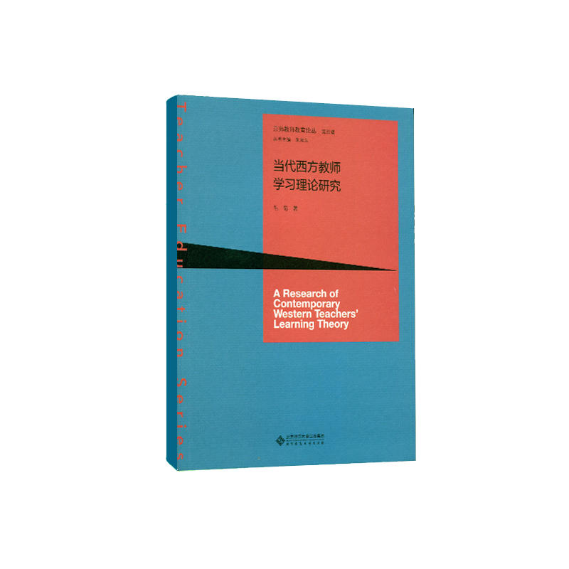 ��(d��ng)�������̎��W(xu��)��(x��)��Փ�о�