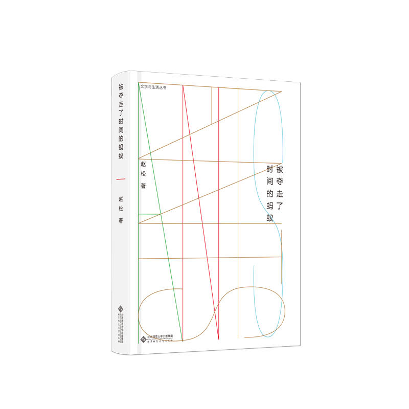 ���Z���˕r�g��Λρ