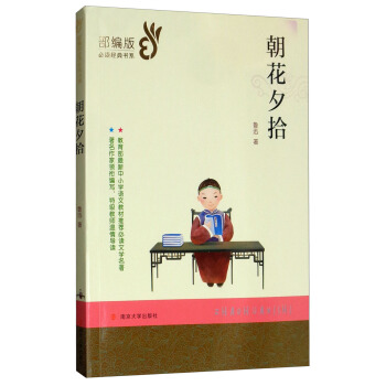 �_�W(xu��)����С���ߌW(xu��)��(x��)���P(gu��n)�Õ�����ÿ�M79�p30���I(l��ng)ȯ�����@ϲ��(y��u)�݃r(ji��)���_�W(xu��)һ�Iُ(g��u)