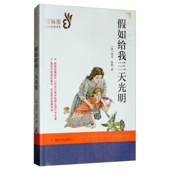 �_�W(xu��)����С���ߌW(xu��)��(x��)���P(gu��n)�Õ�����ÿ�M79�p30���I(l��ng)ȯ�����@ϲ��(y��u)�݃r(ji��)���_�W(xu��)һ�Iُ