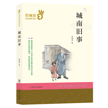 �_�W(xu��)����С���ߌW(xu��)��(x��)���P(gu��n)�Õ�����ÿ�M79�p30���I(l��ng)ȯ�����@ϲ��(y��u)�݃r���_�W(xu��)һ�Iُ