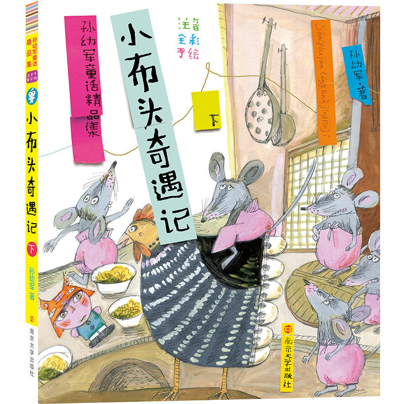 �O��܊ͯԒ��Ʒ�� С���^����ӛ���£�