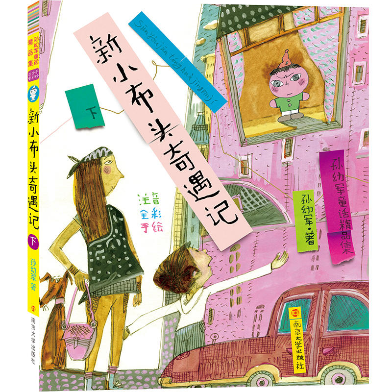 �O��܊ͯԒ��Ʒ�� ��С���^����ӛ���£�