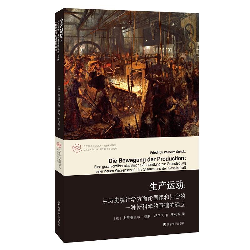 ����(d��ng)���W(xu��)�g(sh��)���R�g�������a(ch��n)�\(y��n)��(d��ng)