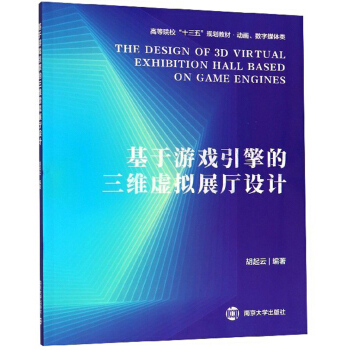 �����Α���������S̓�Mչʾ�O(sh��)Ӌ