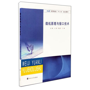 ΢�Cԭ���c�ӿڼ��g(sh��)