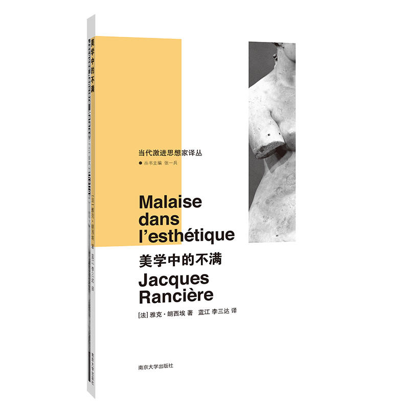 ���W(xu��)�еĲ��M����(d��ng)�����M(j��n)˼����g��)