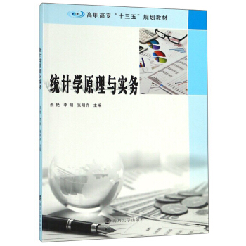 �y(t��ng)Ӌ(j��)�W(xu��)ԭ���c��(sh��)��(w��)