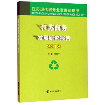 2018���K�̄�(w��)�l(f��)չ�о���(b��o)��