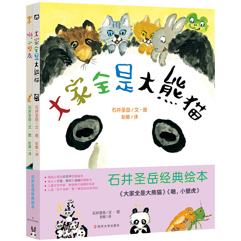 ʯ��ʥ����(j��ng)���L����ȫ2��(c��)��