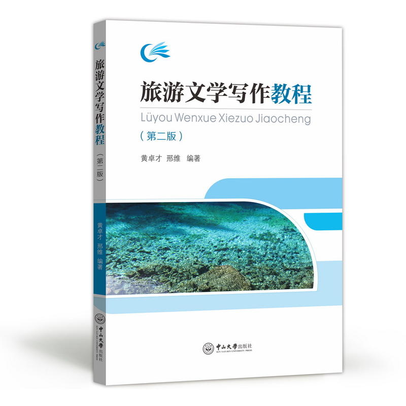 �����ČW(xu��)��(xi��)���̳̣��ڶ��棩