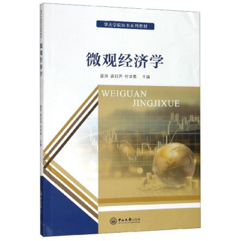 ΢�^�����W/�ؑc�WԺУ��ϵ�н̲�