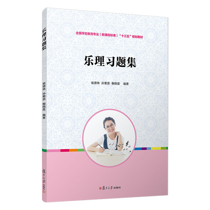 ������(x��)�}����ȫ���W(xu��)ǰ�������I(y��)�����n�̘�(bi��o)��(zh��n)����ʮ���塱Ҏ(gu��)���̲ģ�