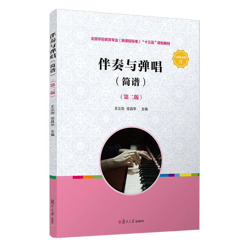 �����c���������V�����ڶ��棩��ȫ���W(xu��)ǰ�������I(y��)�����n�̘�(bi��o)��(zh��n)����ʮ���塱Ҏ(gu��)���̲ģ�