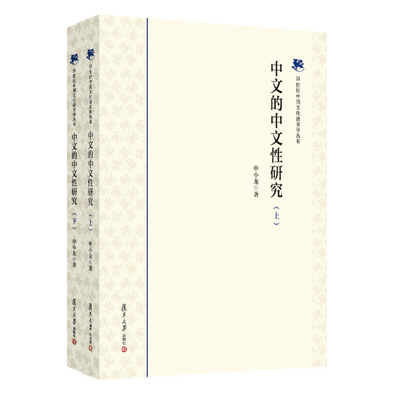 ���ĵ��������о���21���o(j��)�Ї��Ļ��Z�ԌW(xu��)������