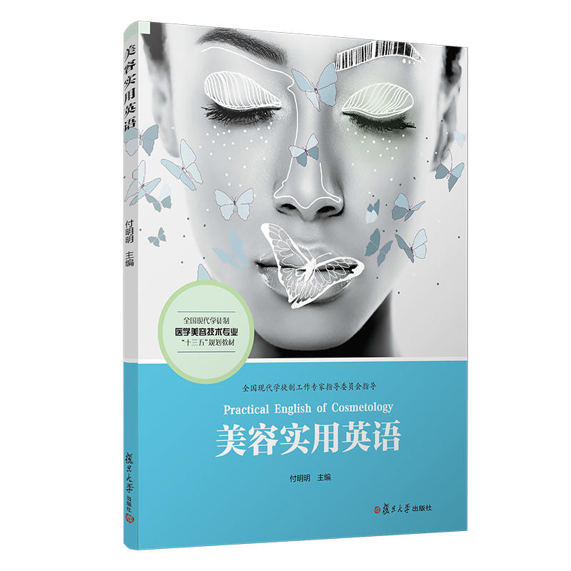 ���݌�(sh��)��Ӣ�Z(y��)��ȫ��(gu��)�F(xi��n)���W(xu��)ͽ���t(y��)�W(xu��)���ݼ��g(sh��)���I(y��)��ʮ���塱Ҏ(gu��)���̲ģ�