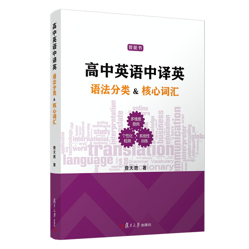 ����Ӣ�Z(y��)���gӢ���Z(y��)�����&�����~�R