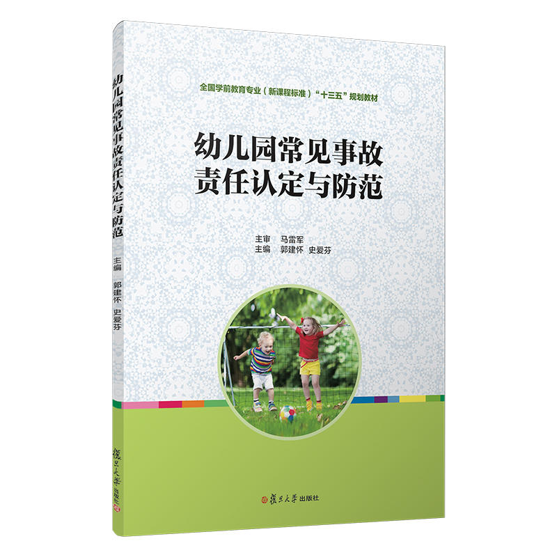 �׃��@��Ҋ�¹�؟(z��)���J���c������ȫ���W(xu��)ǰ���������n�̘�(bi��o)�ʣ���ʮ���塱Ҏ(gu��)���̲�ϵ�У�