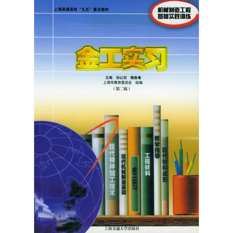 �𹤌���(x��)���ڶ��棩�������̻��A(ch��)��Ӗ(x��n)�̲�