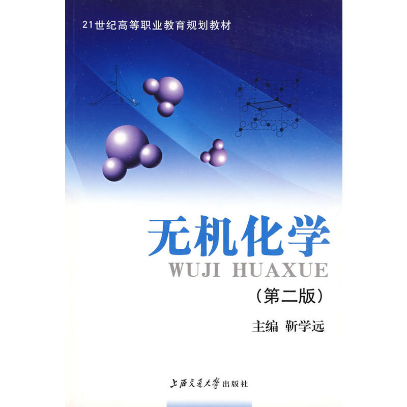 �o�C���W(xu��)����21���o(j��)���ߌ�ͨ�ý̲�