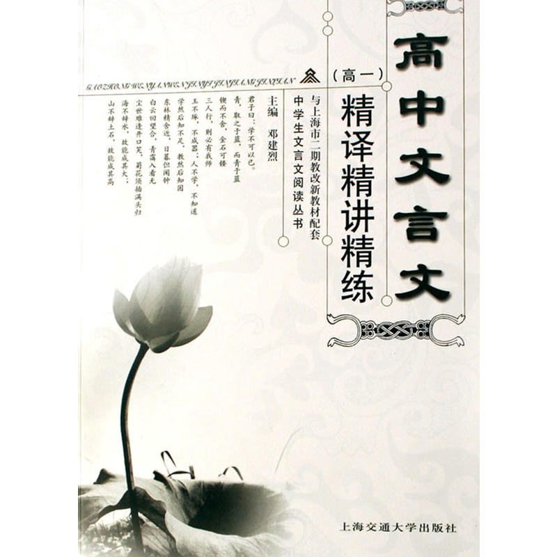 ���������ľ��g���v����-��һ-��ӆ��-�ЌW(xu��)����������x����