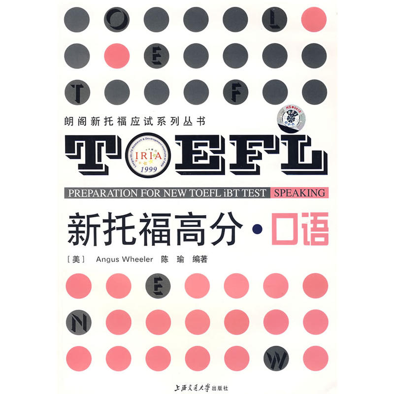 ���и��߷֣����Z������P���������w��˼/���wIELTS��(y��ng)ԇϵ��