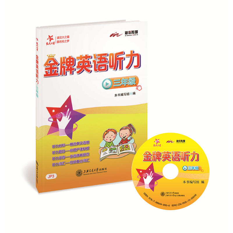 ����Ӣ�Z(y��) �������꼉(j��)