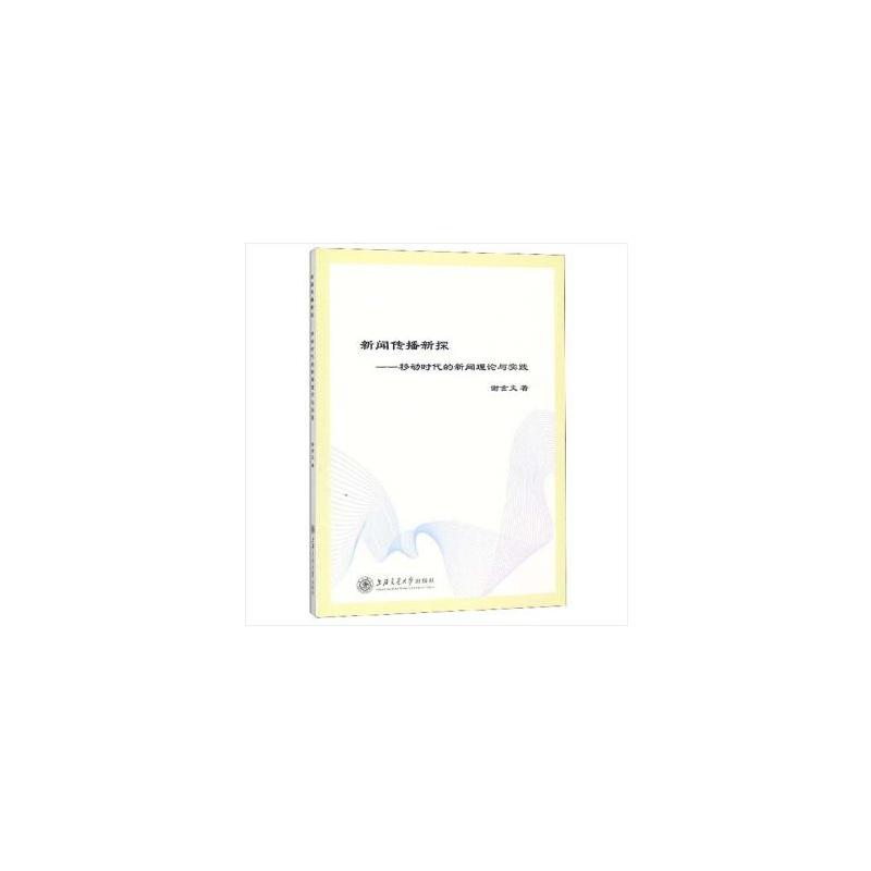 ��������̽�����Ƅ�(d��ng)�r(sh��)��������Փ�c��(sh��)�`