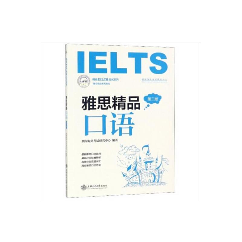 ��˼��Ʒ���Z(y��)���ڶ��棩