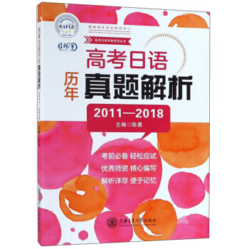 �߿����Z�v�����}������2011-2018��