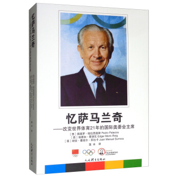 ���_�R�m�棺��׃�����w��21��ć��H�Wί����ϯ