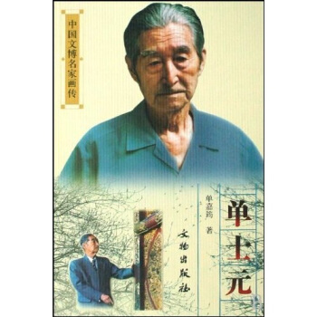 �Ї��Ĳ����Ү�������ʿԪ