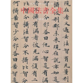 �Ї�(gu��)����ȫ��4���������2�����w�Q�Ű棩