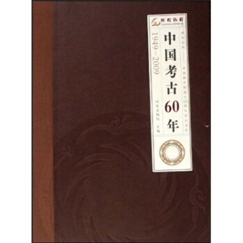 �Ї�(gu��)����60�꣨1949-2009��