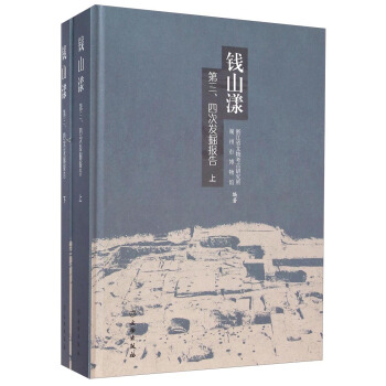 �Xɽ�����������Ĵΰl(f��)���(b��o)�棨���b����(c��)��