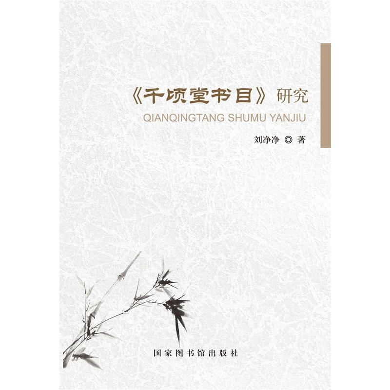 ��ǧ��Õ�(sh��)Ŀ���о�