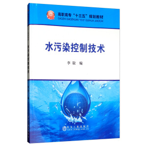 ˮ��Ⱦ���Ƽ��g(sh��)