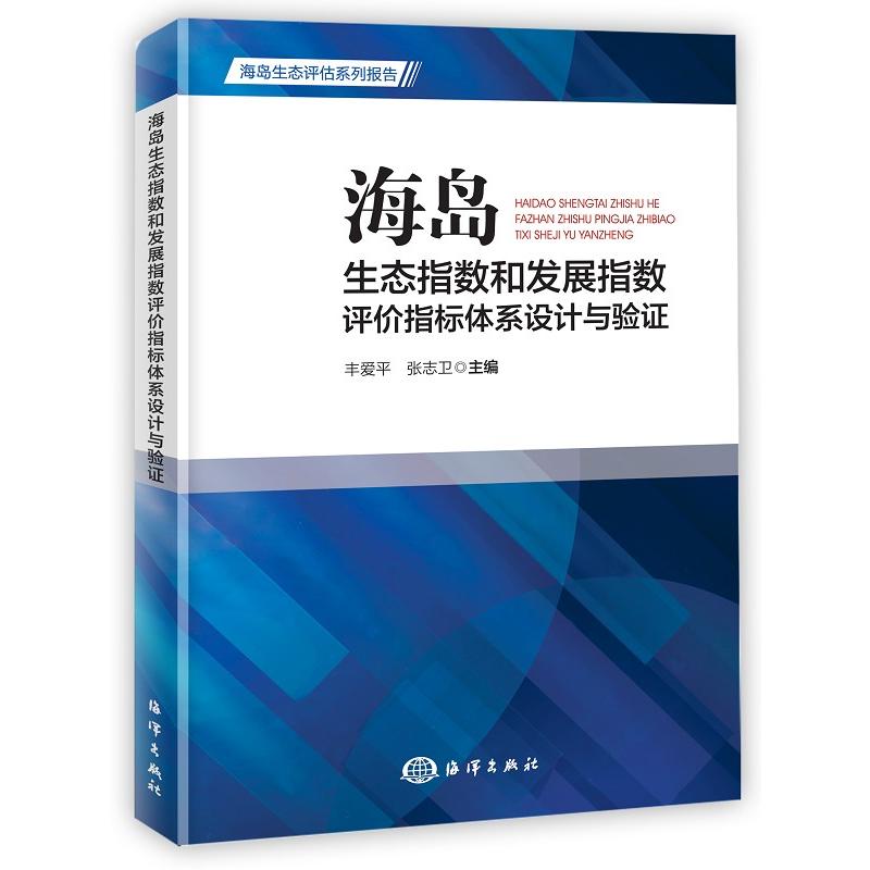 ���u���B(t��i)ָ��(sh��)�Ͱl(f��)չָ��(sh��)�u(p��ng)�r(ji��)ָ��(bi��o)�wϵ�O(sh��)Ӌ(j��)�c�(y��n)�C