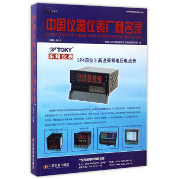 �Ї��x���x��S����䛣�2016-2017��