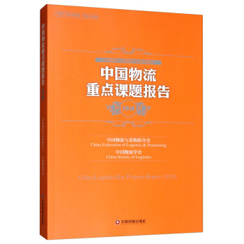 �Ї��������c�n�}��棨2018��