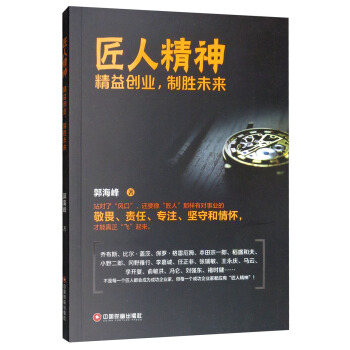 ���˾��񣺾��愓(chu��ng)�I(y��)���Ƅ�δ��