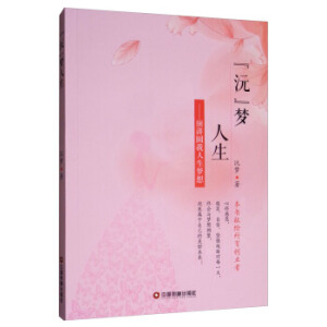 ���䡱��(m��ng)����