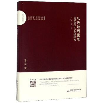 ��߅�ص�����L(zh��ng)���ؾ����(hu��)׃�w�о�