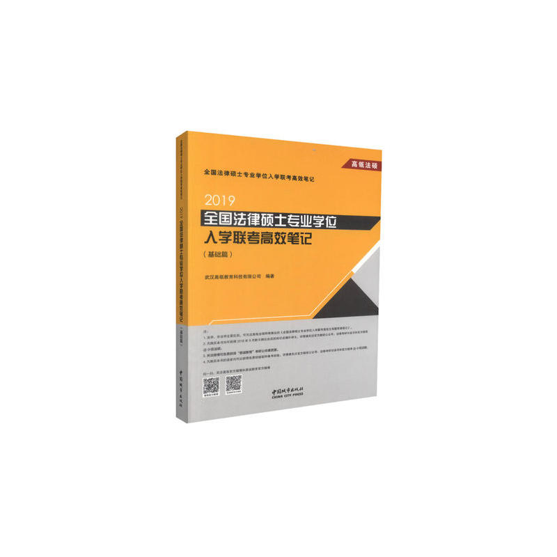 2019ȫ�����ɴTʿ���I(y��)�W(xu��)λ��W(xu��)(li��n)����Ч�Pӛ(���A(ch��)ƪ)